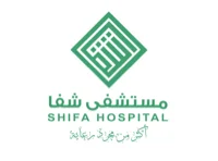 مستشفى شفا